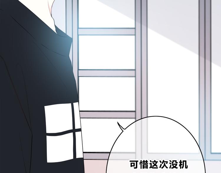 第167话 各怀心思35