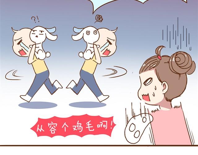 第4话 怎么嫁给你了21