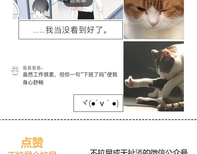 第205话 终于明白109