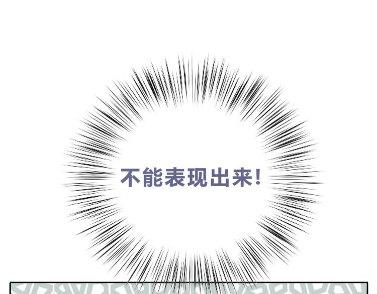 第181话 害羞的事56
