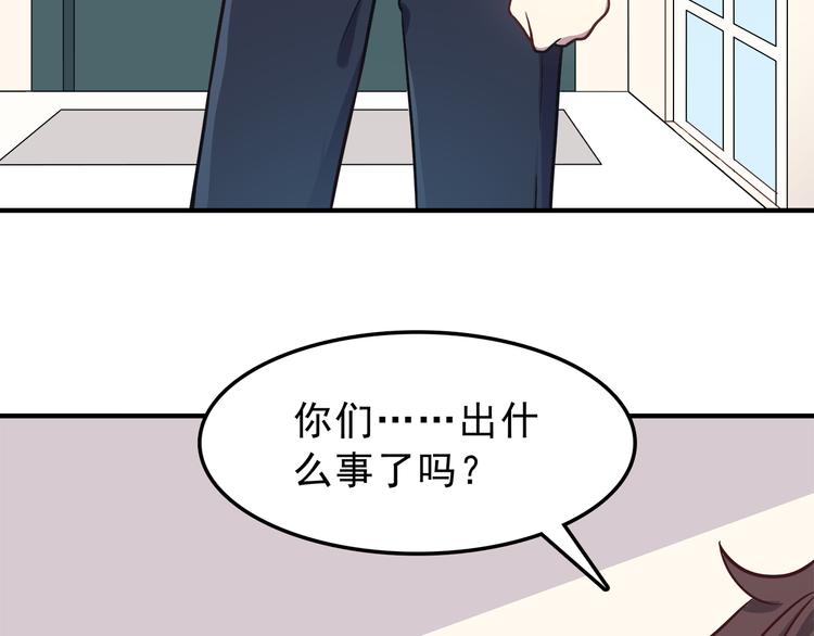 第77话 未曾想过的问题53