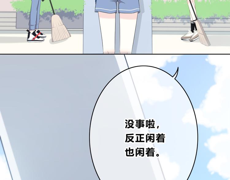 第170话 密谋33