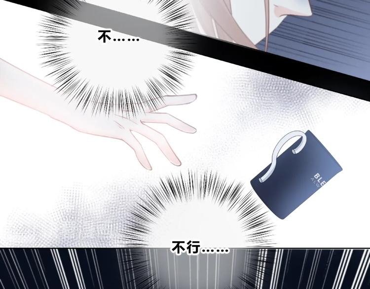 第223话 不能和你交往69