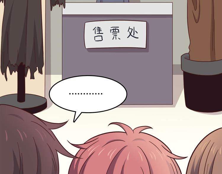 第89话 夹娃娃56