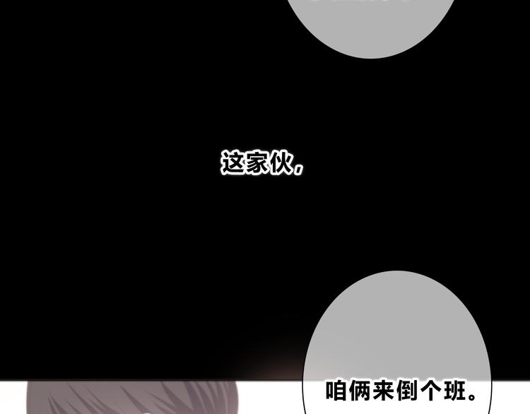 第180话 睡着的时候59