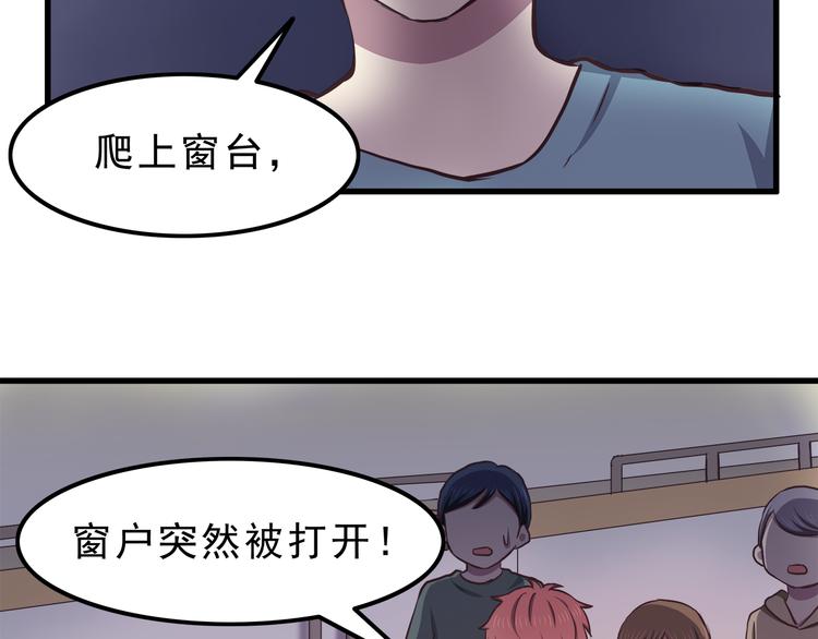 第71话 阳刚之气！4