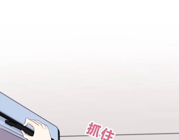 第131话 奇怪的想法79