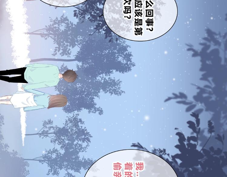 第225话 完结篇 一起走下去75