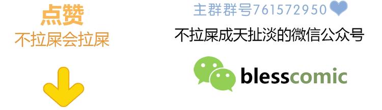 第219话 突如其来78