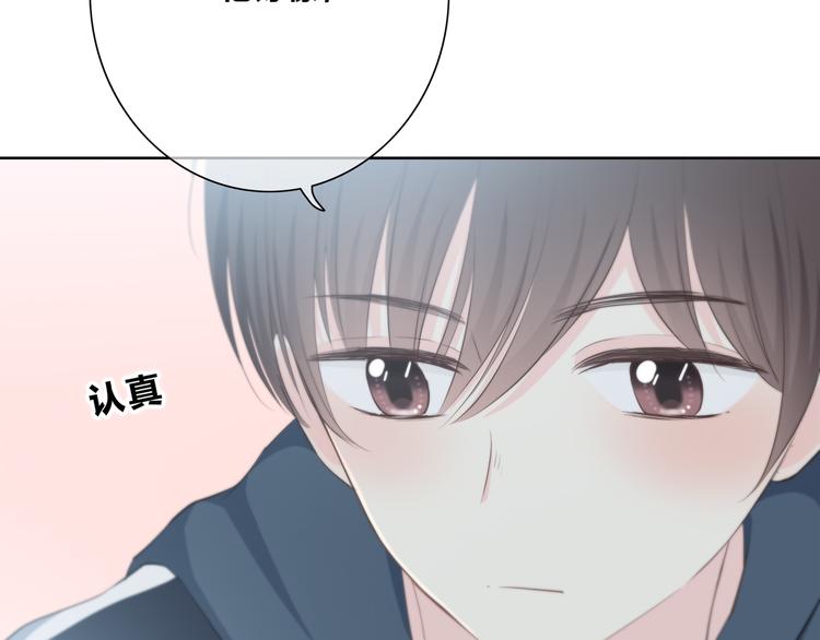 第179话 制造机会6