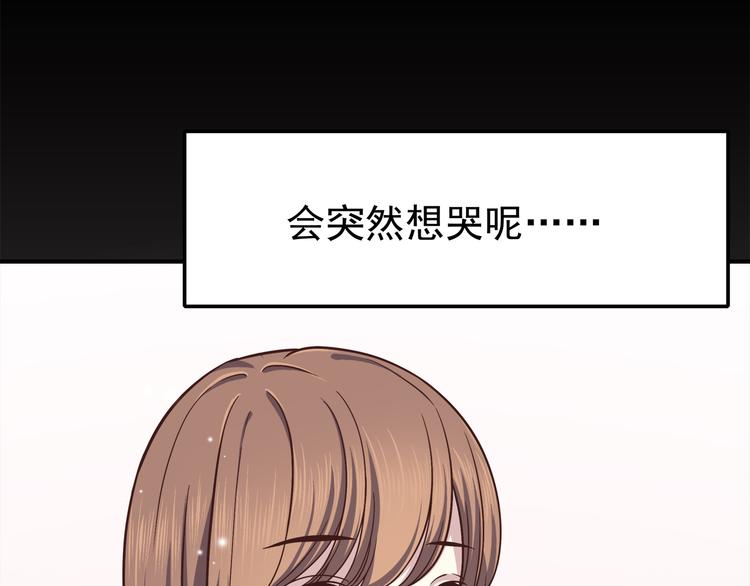第59话 我不舍得你36