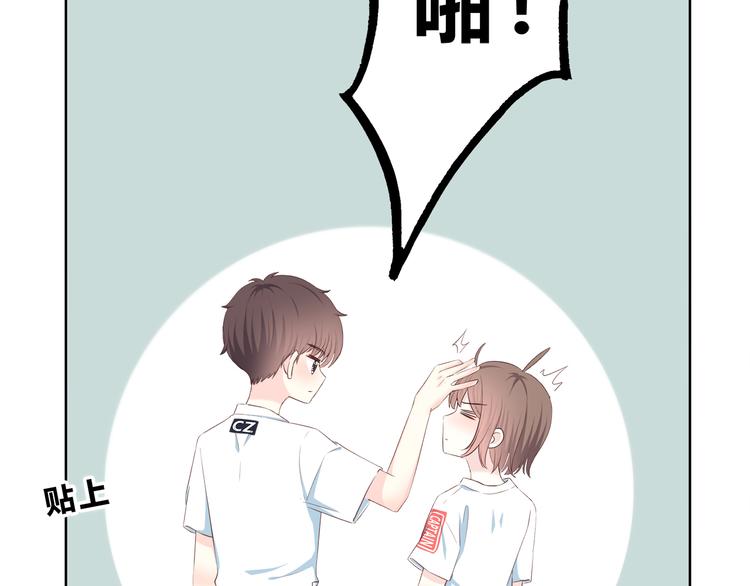 第168话 他的味道36