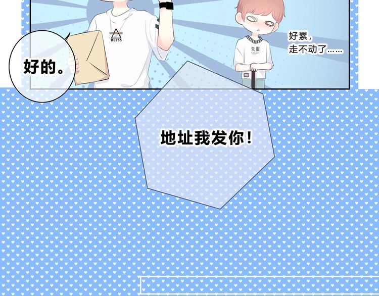 第200话 新的生活78