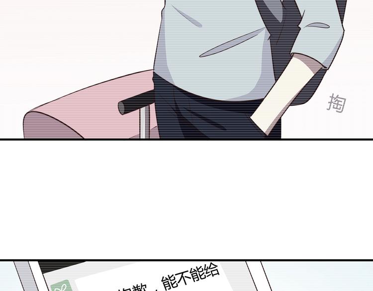 第87话 女厕所事件3