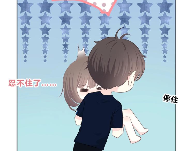 第208话  偷亲65