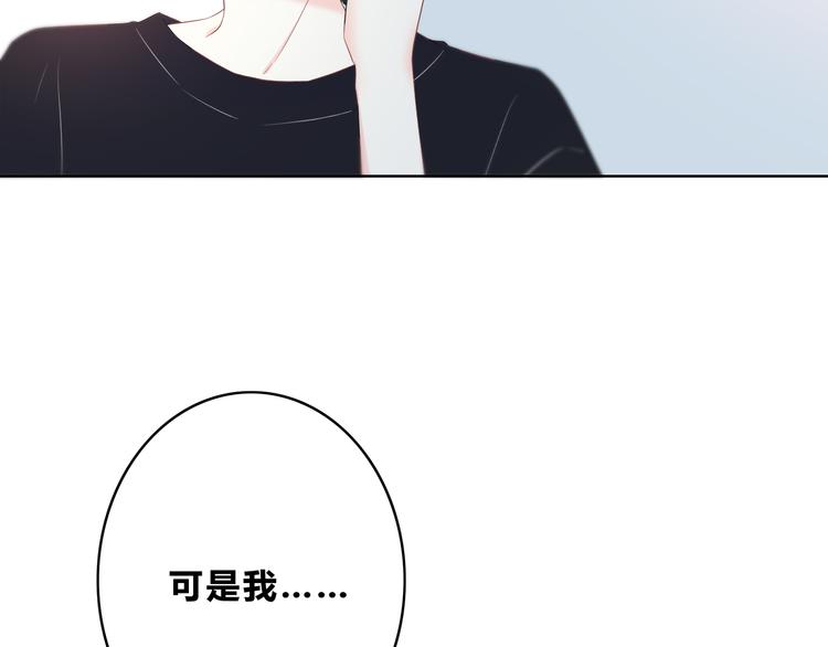 第166话 新的邀请52