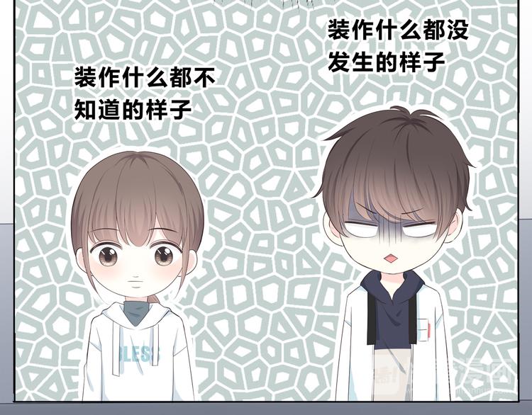 第181话 害羞的事57