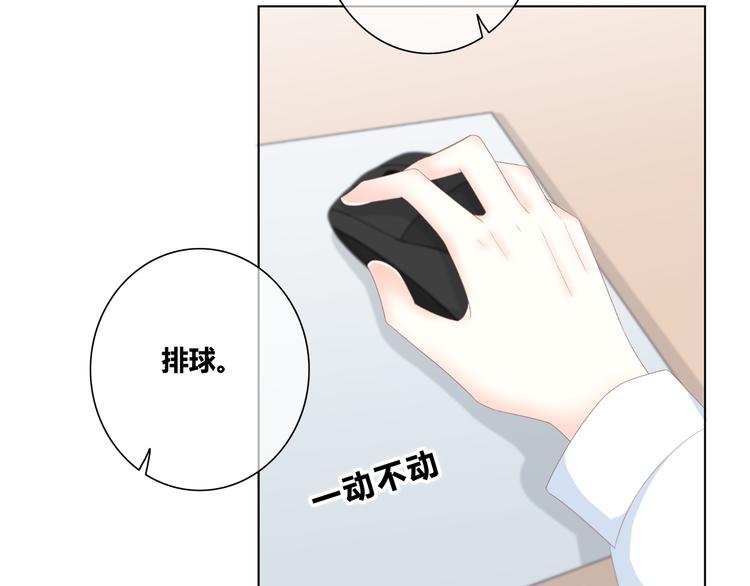 第174话 艰难的选课28
