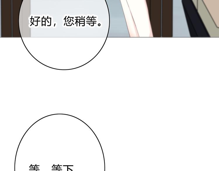 第150话 他认识的人28