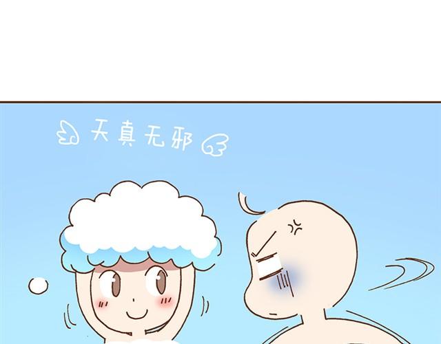 第5话 老公你肥皂掉了27