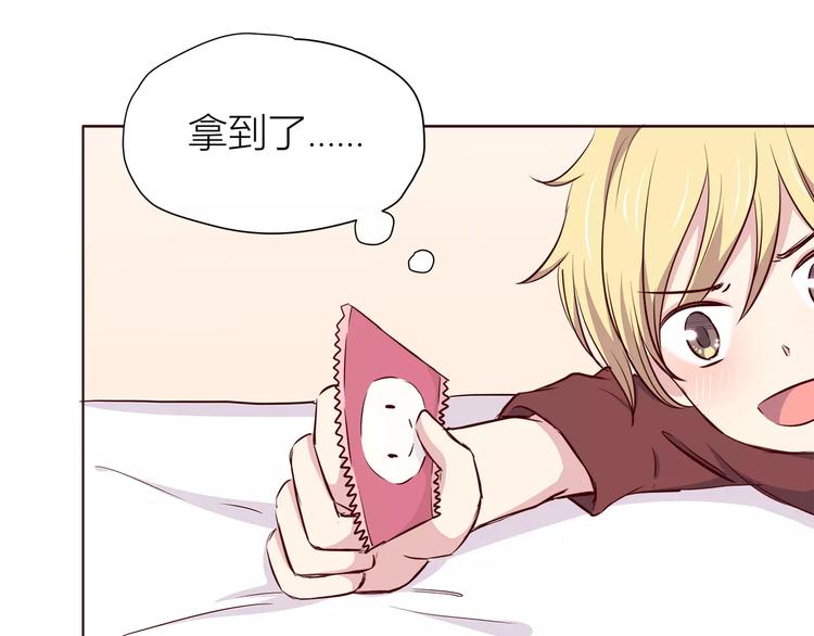 第110话  你们在干嘛！34