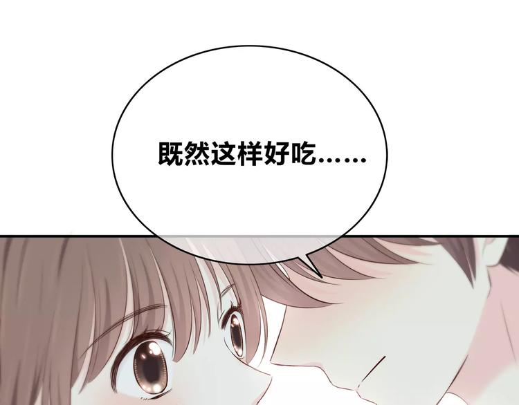番外篇 遇见好心情72