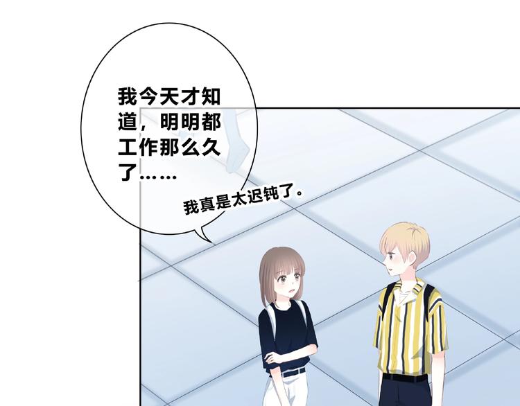 第214话 竟然是他45