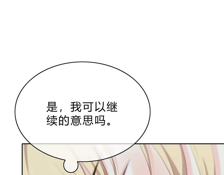 第139话 很适合你51