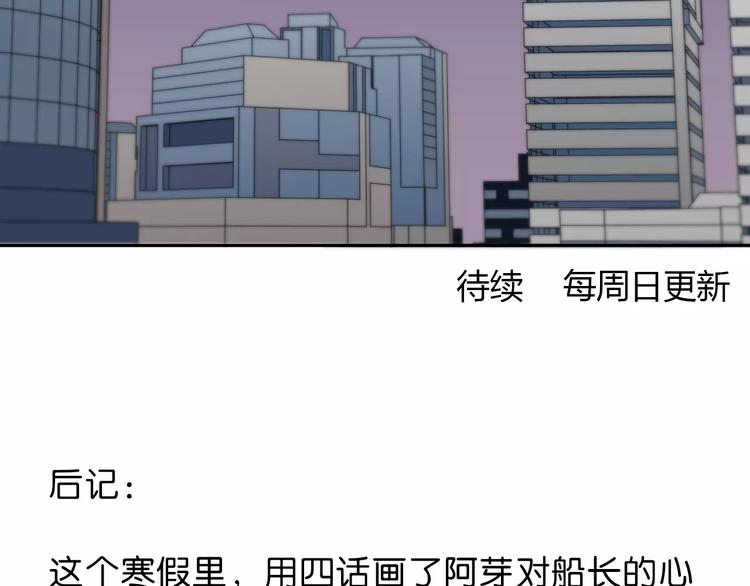第130话 怀疑117
