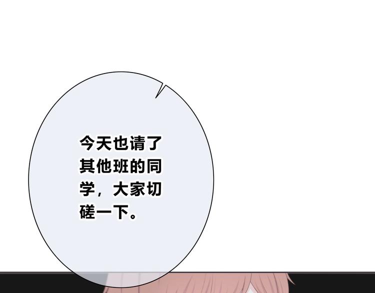 第182话 比试开始82
