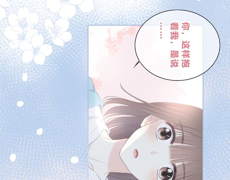 第225话 完结篇 一起走下去48