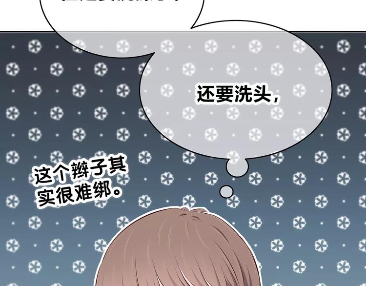第140话 喜欢我吧16