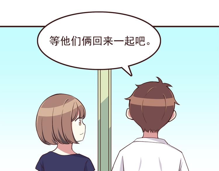 第55话 我们的未来19
