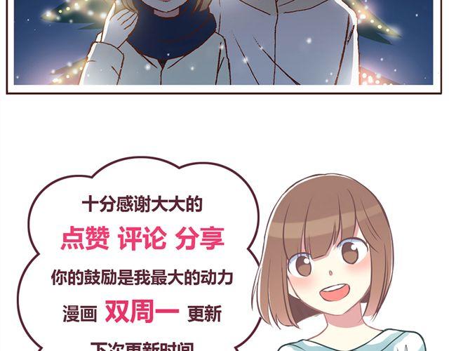 第25话 无法从你身上移开双眼27