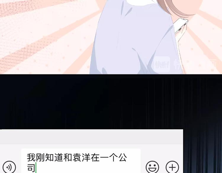 第216话 解释23
