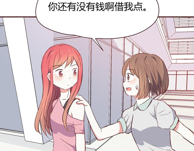 第101话 不能让他知道！81