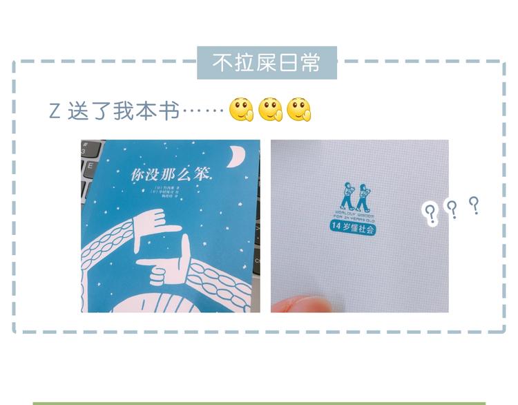 第204话 跟我回家91