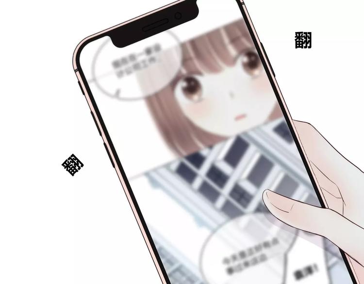第143话 怀疑6