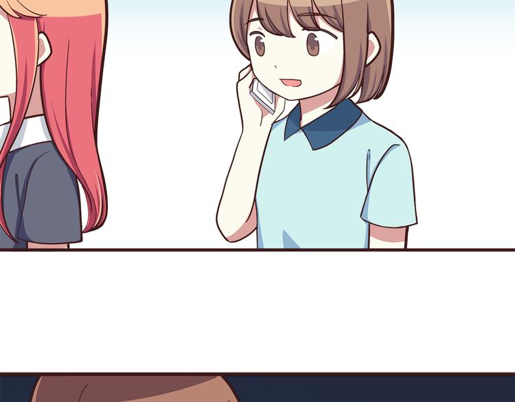 第46话 只要她开心就好了6