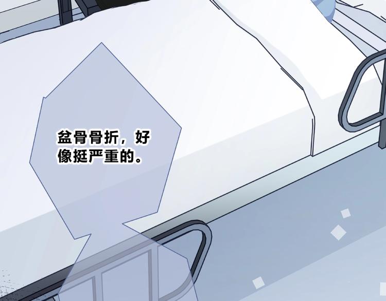 第218话 小意外10