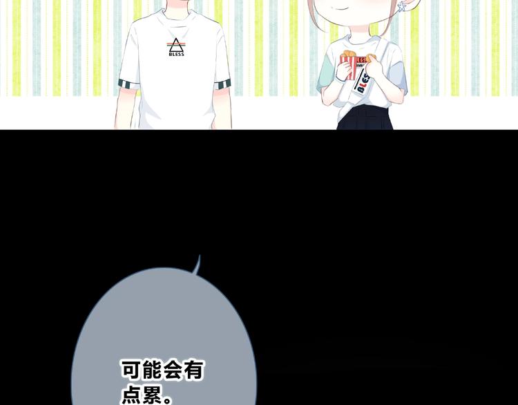 第204话 跟我回家62