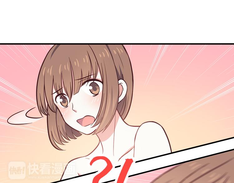 第75话 浴室里的心跳14