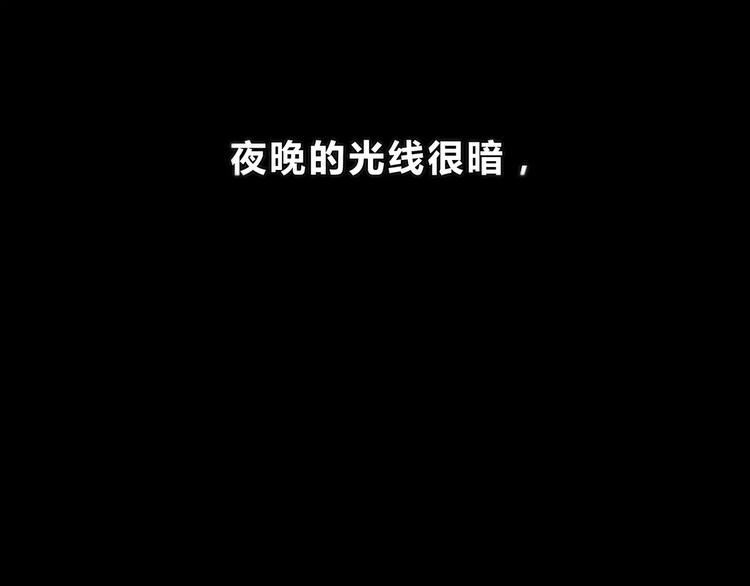 第124话 你的眼神……12