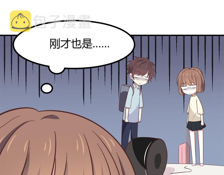 第87话 女厕所事件15