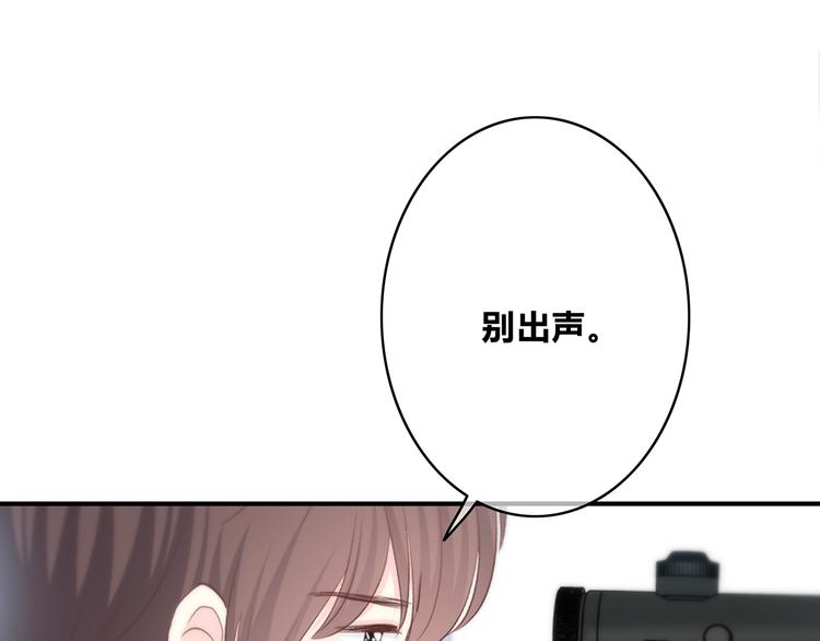 第160话 好意33