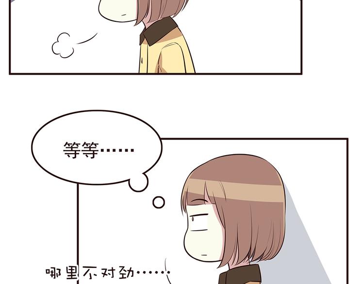 第26话 每个人都有一套自己的方式9