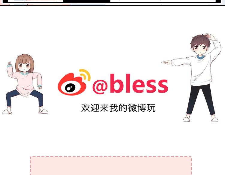 第214话 竟然是他70