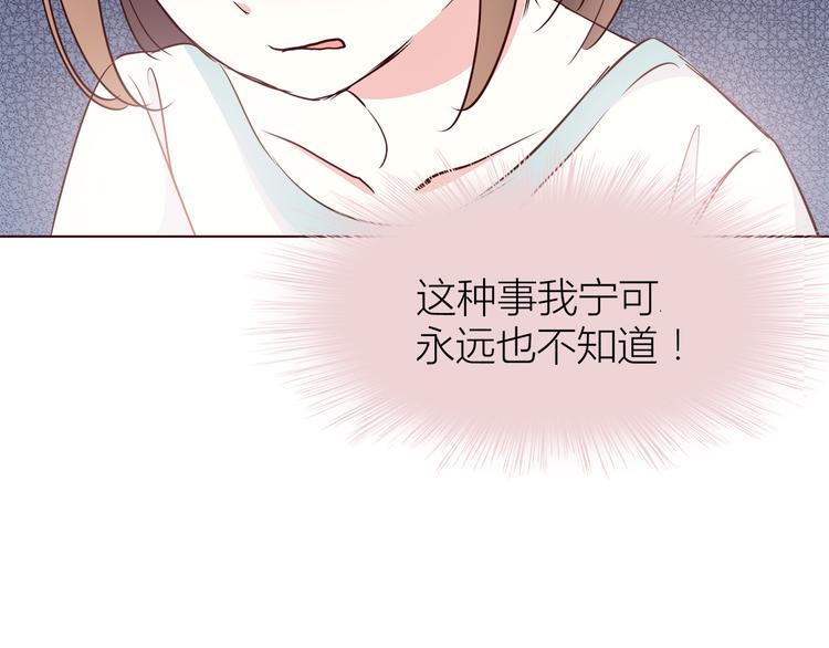 第110话  你们在干嘛！81