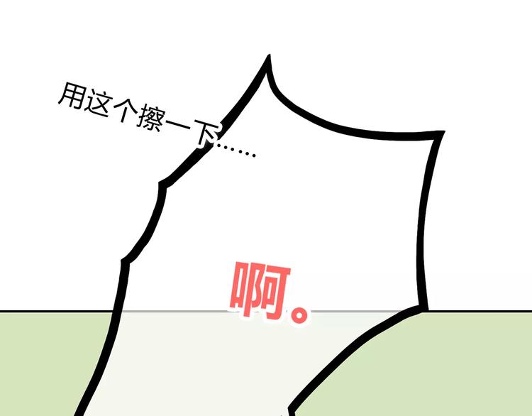 第139话 很适合你89