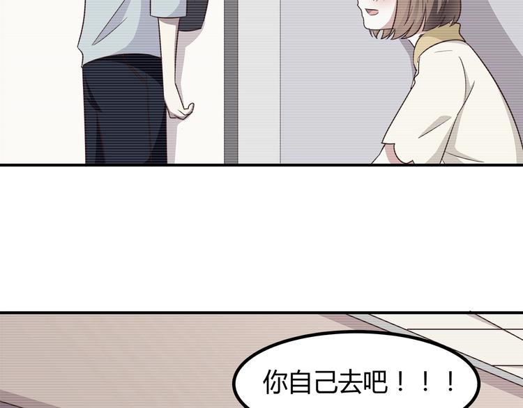 第88话 合照3